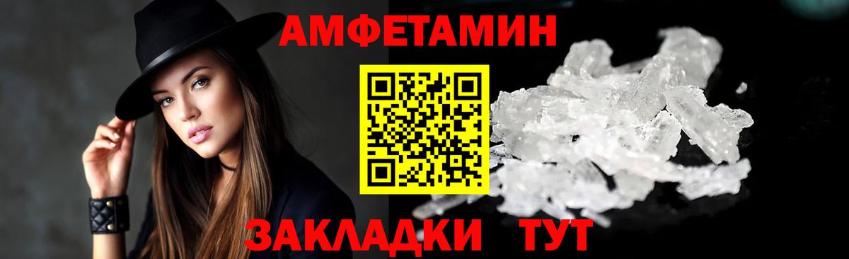 Тула  АМФЕТАМИН 97%  Вход с VPN 