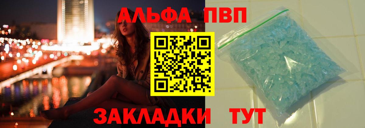 A PVP крисы CK Тула