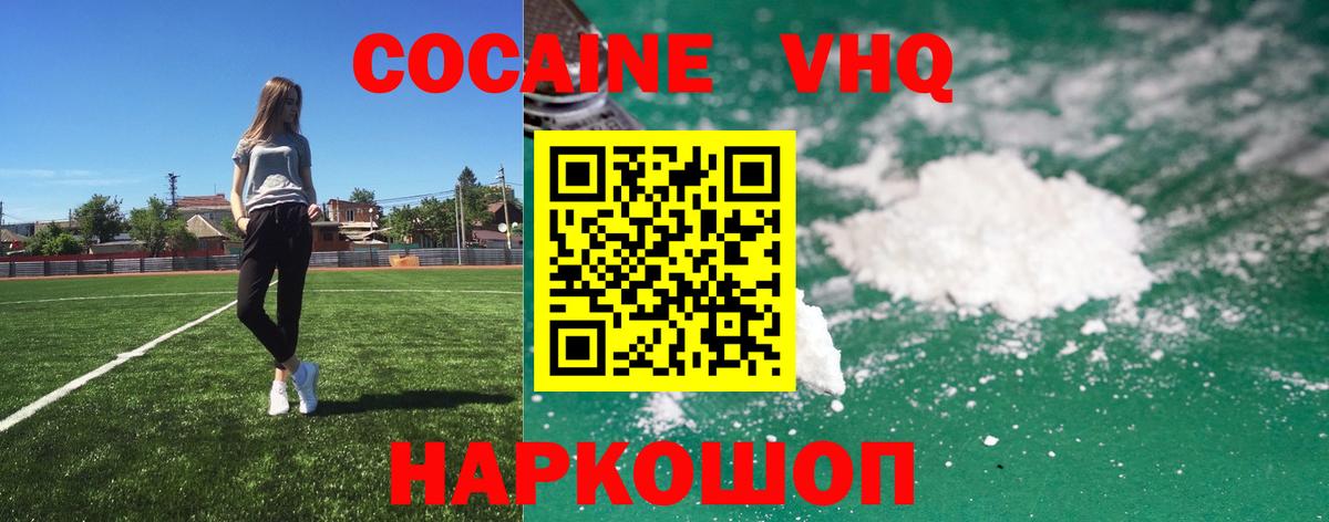 Тула  Кокаин  Вход с VPN  COCAIN Перу  Кокаин Колумбийский 