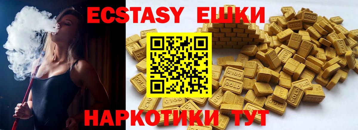 ЭКСТАЗИ Punisher  Вход с VPN  Тула  Ecstasy MDMA 