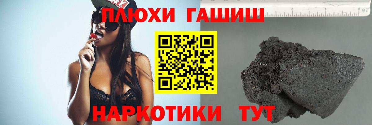 купить наркотики цена  ГАШ Cannabis  Вход с VPN  Гашиш  Тула  ГАШИШ убойный 