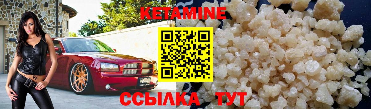 Тула  Кетамин VHQ  мега   Кетамин ketamine  Вход с VPN 