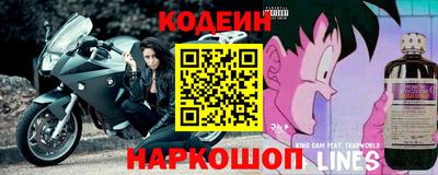 марки lsd Лесосибирск