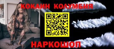 PSILOCYBIN Ливны