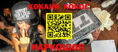 PSILOCYBIN Ливны