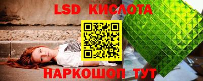 марки nbome Ликино-Дулёво