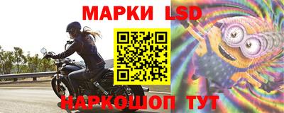 марки nbome Ликино-Дулёво