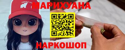 марки nbome Ликино-Дулёво