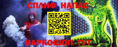 марки nbome Ликино-Дулёво