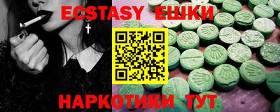 марки nbome Ликино-Дулёво