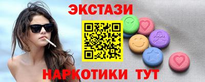 PSILOCYBIN Ливны