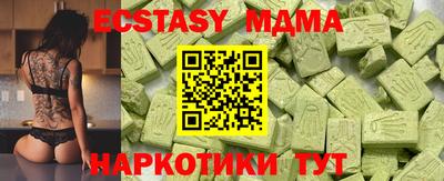 марки nbome Ликино-Дулёво