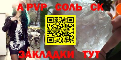 кокс Мариинск