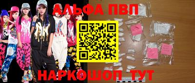 марки lsd Лесосибирск