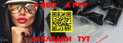 марки lsd Лесосибирск