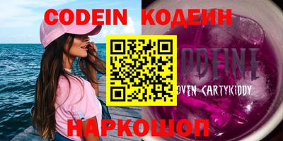 PSILOCYBIN Ливны