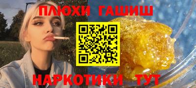 марки lsd Лесосибирск