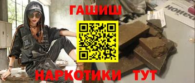 марки nbome Ликино-Дулёво