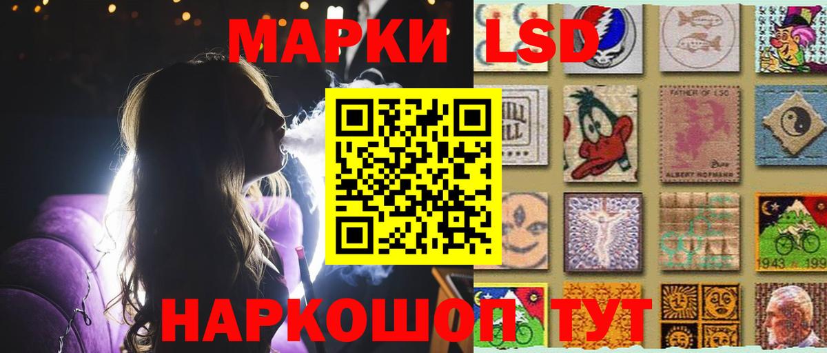 ЛСД экстази ecstasy  hydra ONION  LSD-25 экстази ecstasy  Тула  Вход с VPN 
