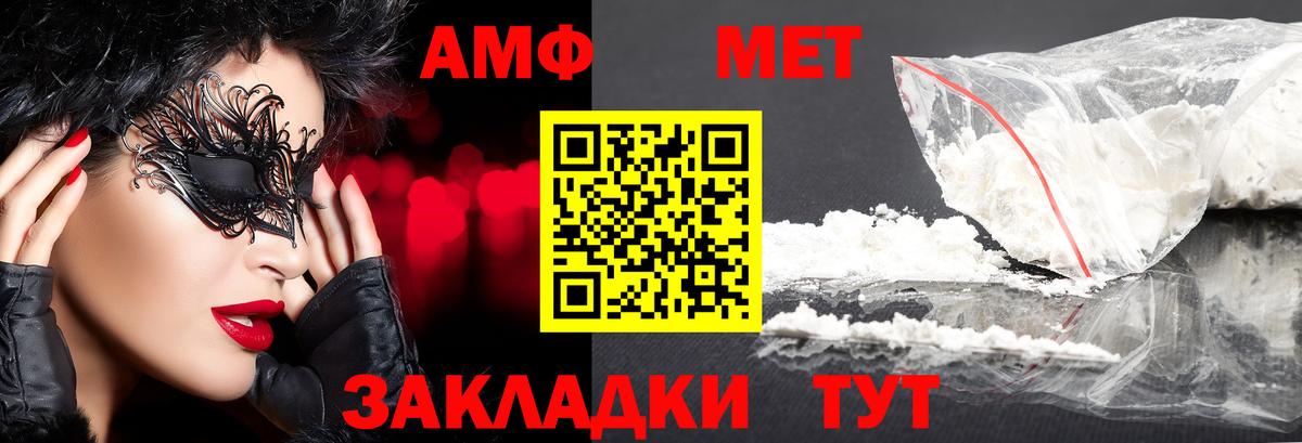 Первитин винт Тула