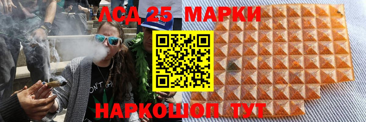 Наркотические марки  как найти наркотики  Вход с VPN  Тула  Наркотические марки 1,8мг 