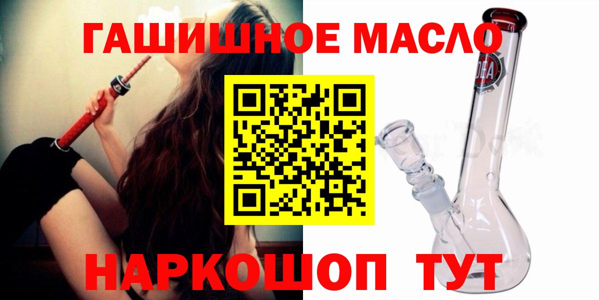 наркотики  ТГК вейп  Вход с VPN  Дистиллят ТГК THC oil  Тула 