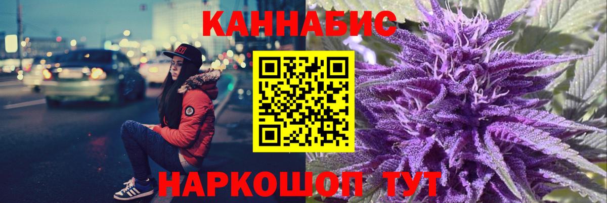 Бошки Шишки OG Kush Тула